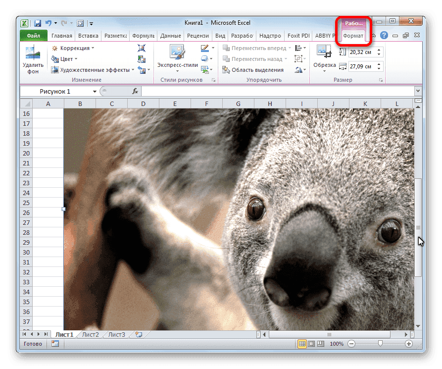как-вставить-картинку-в-таблицу-excel-вставку-и-настройку-изображения-в-excel