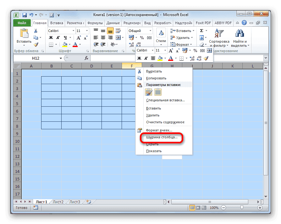 Перейти к установке ширины столбца в Microsoft Excel
