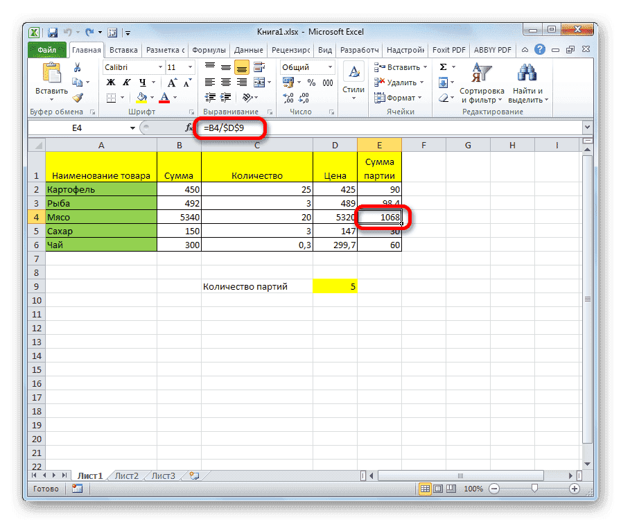 Формула в Microsoft Excel