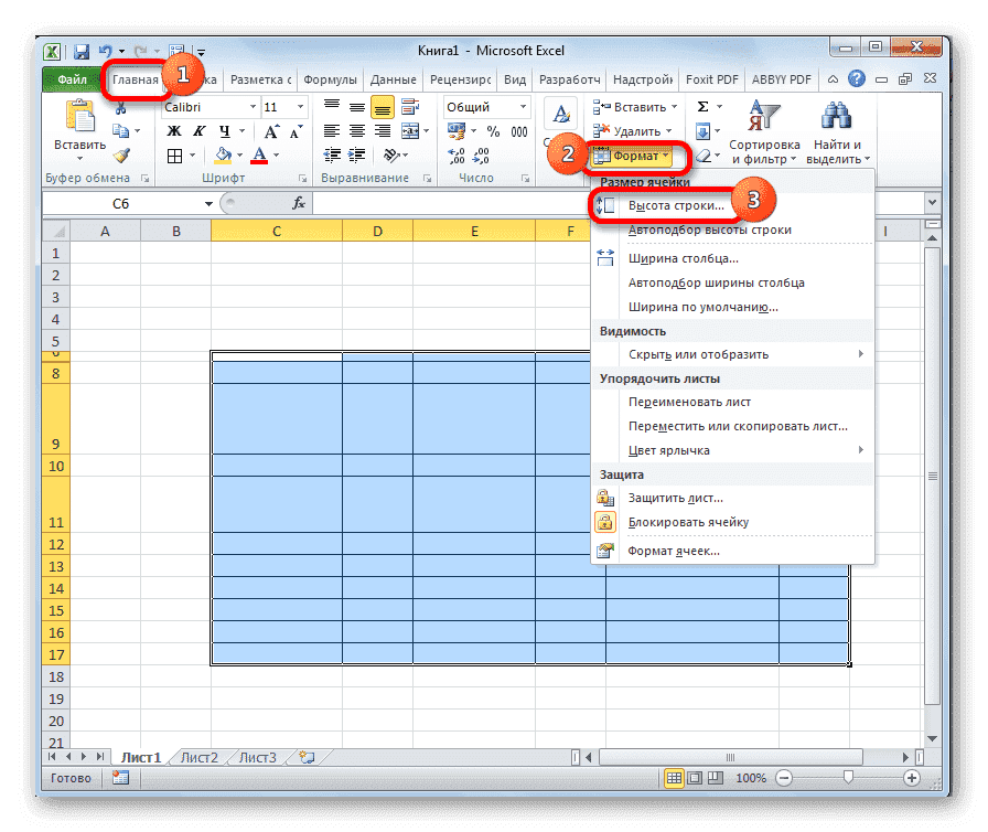 Перейти к изменению высоты строки в Microsoft Excel
