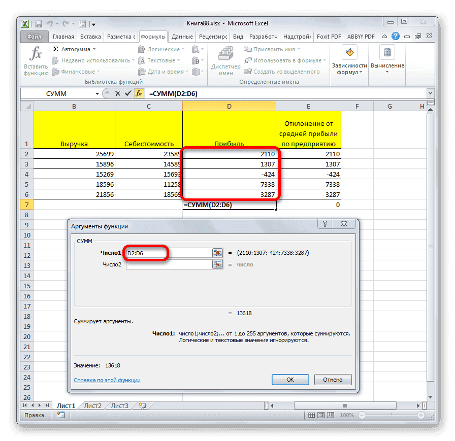 Аргумент адреса Microsoft Excel 