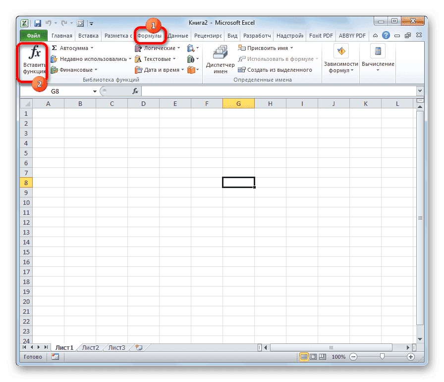 Переход к построителю функций с помощью вкладки 