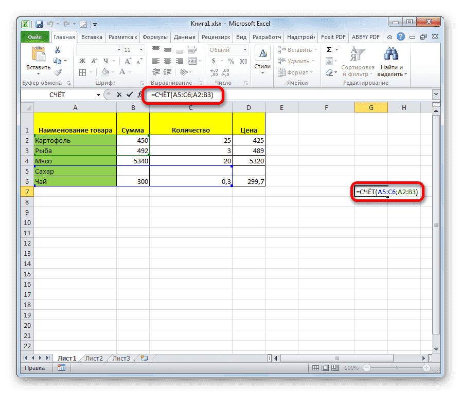 Как подсчитать количество ячеек с текстом в Excel 