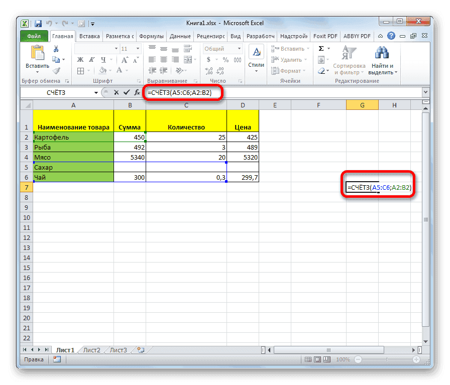 Как подсчитать количество ячеек с текстом в Excel 