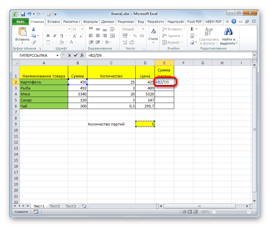 Разделить по фиксированной ячейке в Microsoft Excel