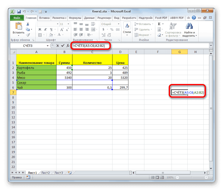 Ручной ввод функции СЧЁТ в Microsoft Excel