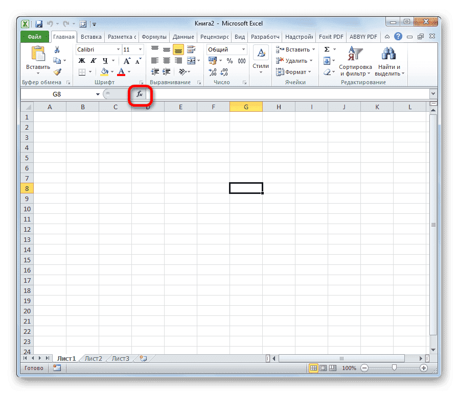Перейти к функции мастера в Microsoft Excel