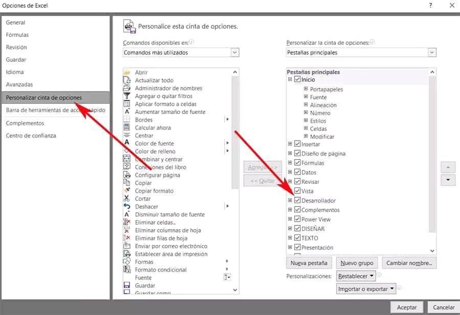 В этот момент мы сможем увидеть, как на панели ins