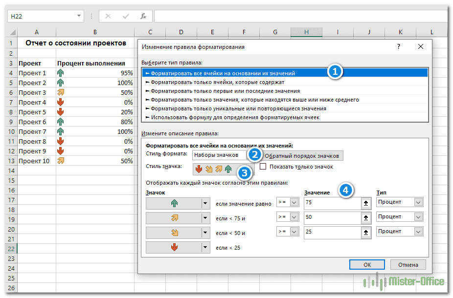 расположить иконки по условию
