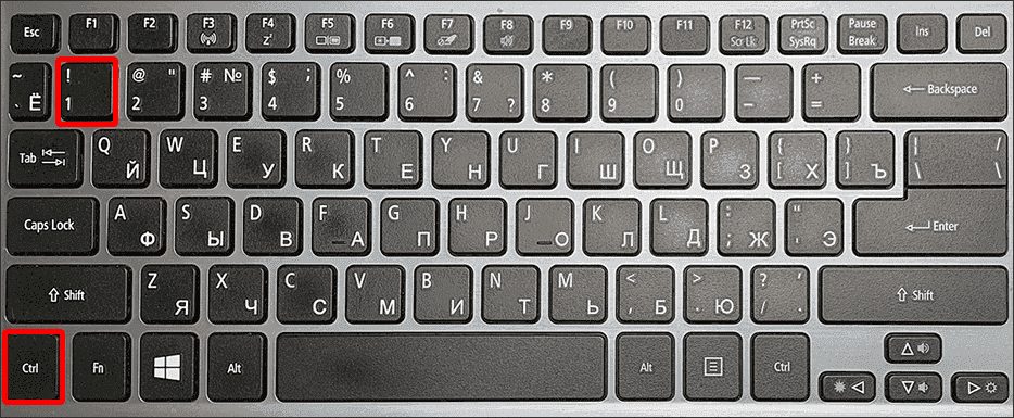 Сочетания клавиш для изменения формата ячеек в Excel