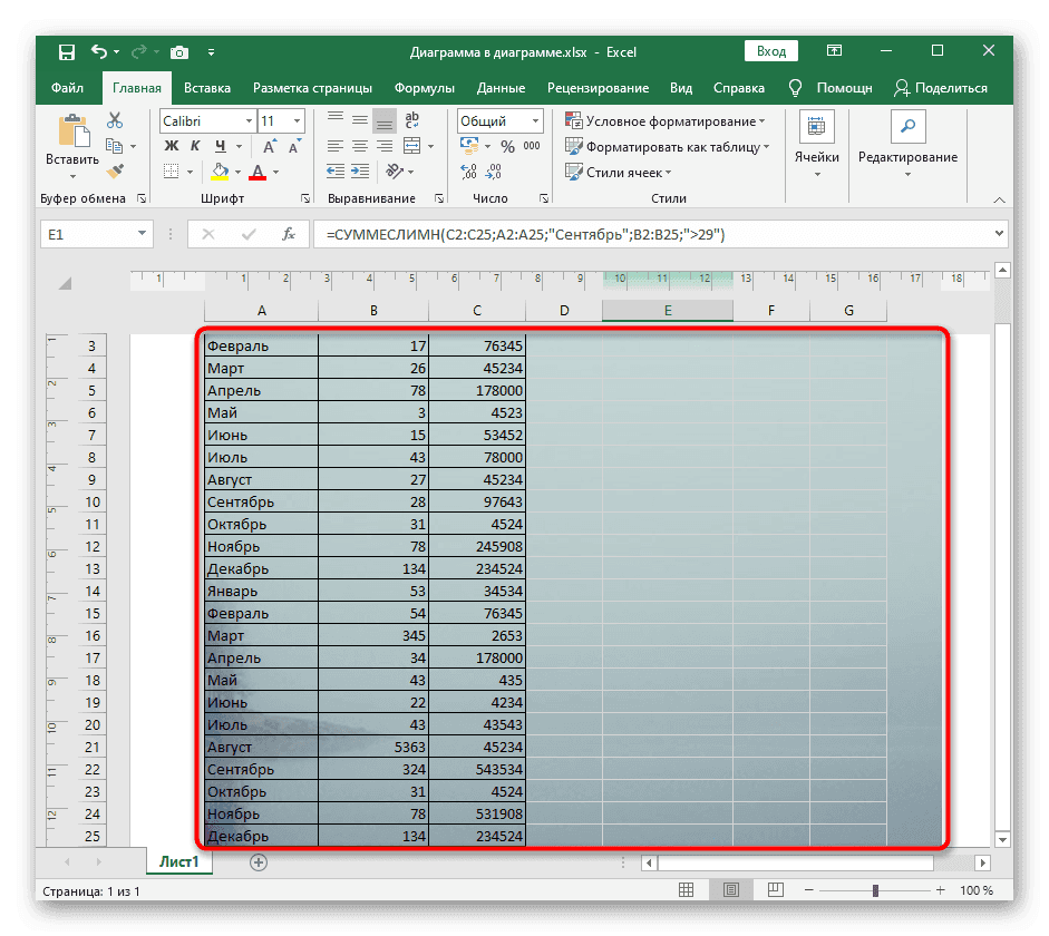 Проверка изображения в шапке и отображение его под текстом