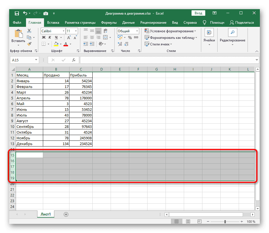 Результат отображения скрытых строк в Excel при щелчке левой кнопкой мыши по ним