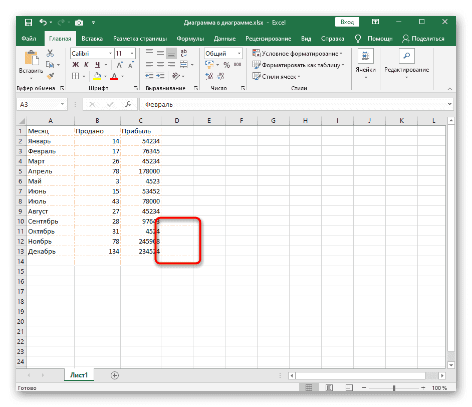 Пример случайного добавления границ таблицы в Excel