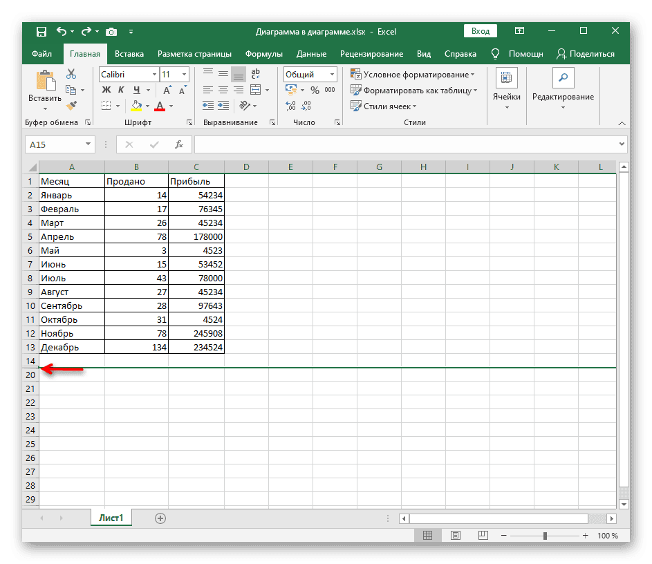 Показывать скрытые строки в Excel при щелчке левой кнопкой мыши по ним