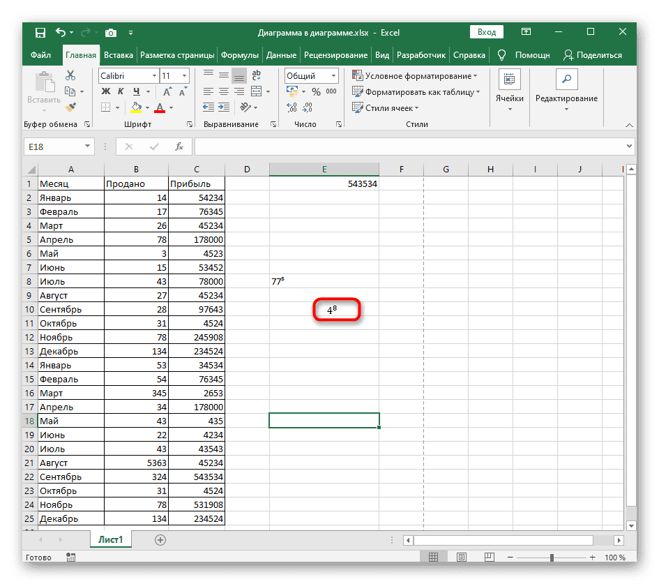 Успешное добавление заголовка вверху при настройке математического уравнения в Excel