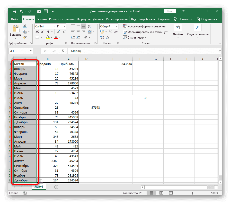 Выберите диапазон текстовых данных для заполнения и выравнивания ячеек в Excel