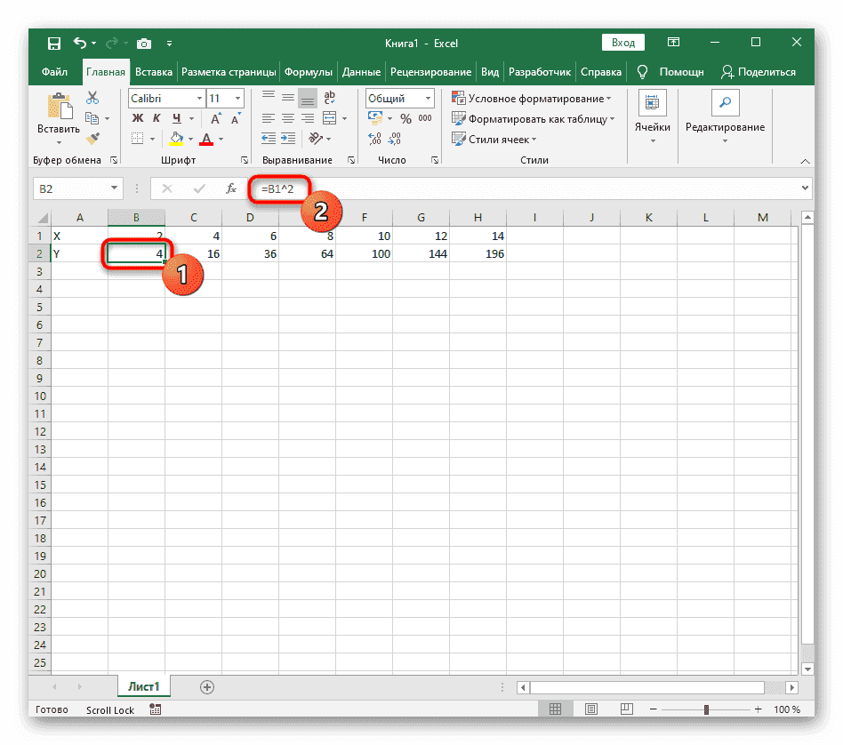 Создание формулы для автоматического расчета значений при построении графика функции X^2 в Excel 