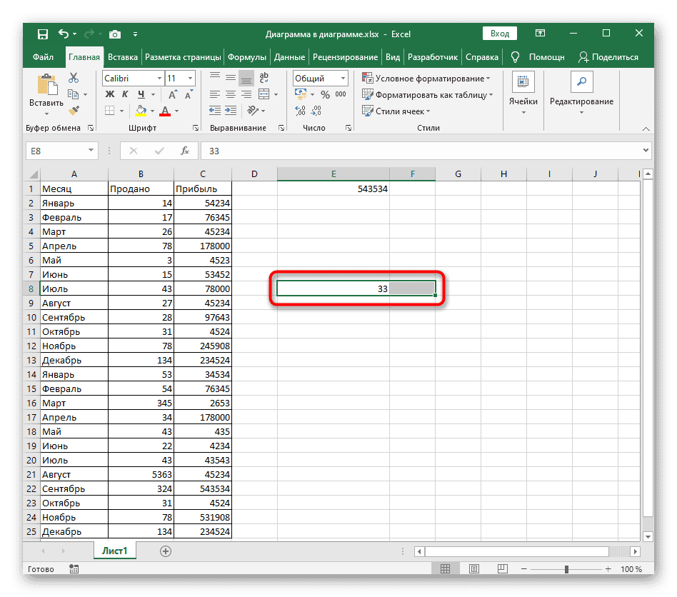 Выберите ячейки для объединения с помощью соответствующей кнопки в Excel