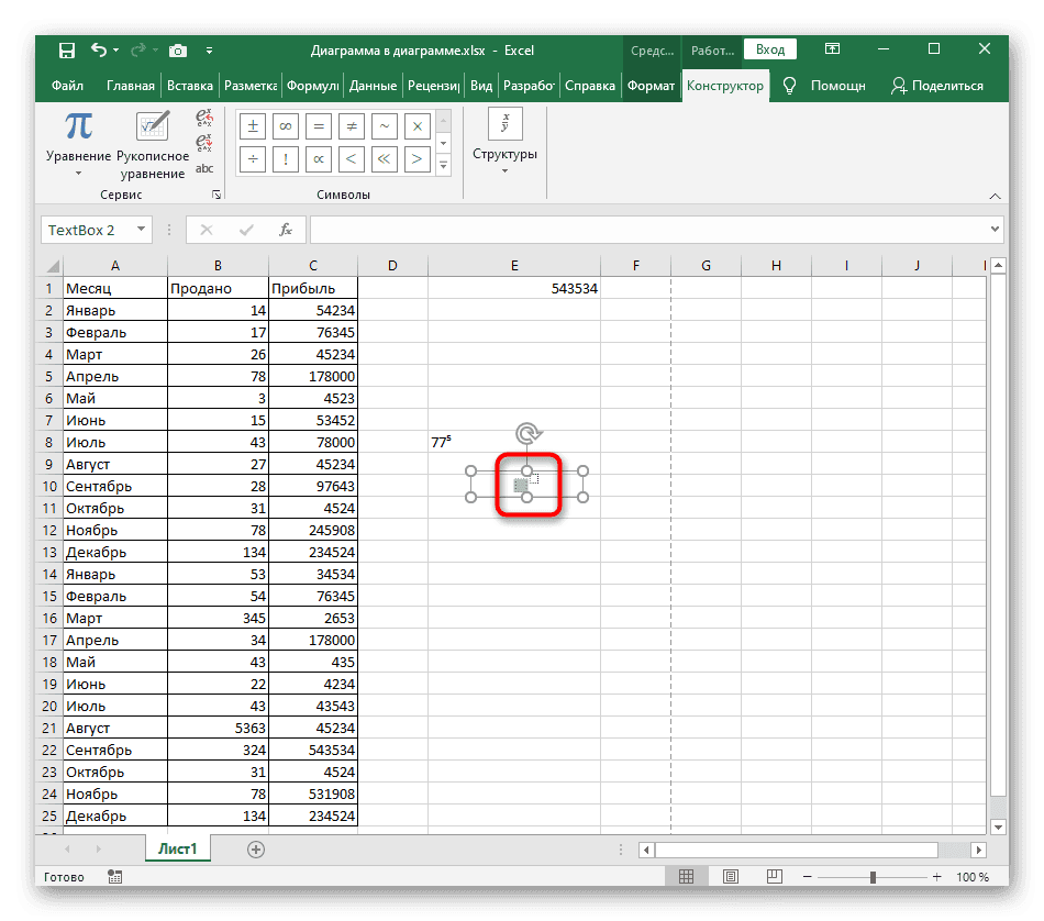 Добавлено редактирование структуры при указании номера оценки вверху в Excel