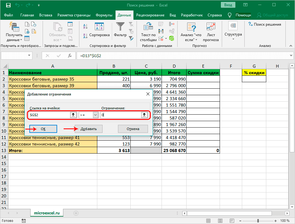 Приложение функции