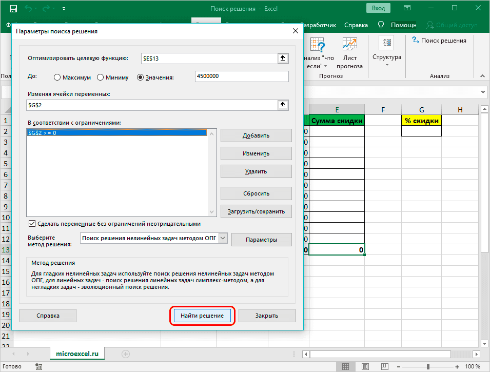 Приложение функции
