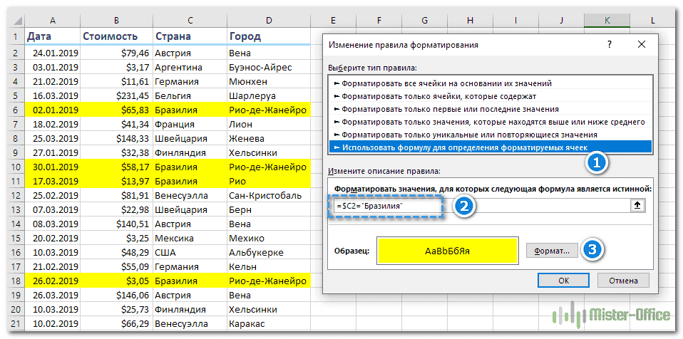 выделение всей строки
