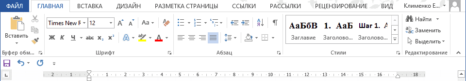 Диалоговое окно абзаца