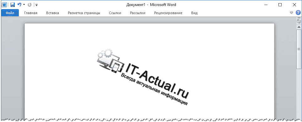 Изображение в Microsoft Word увеличено
