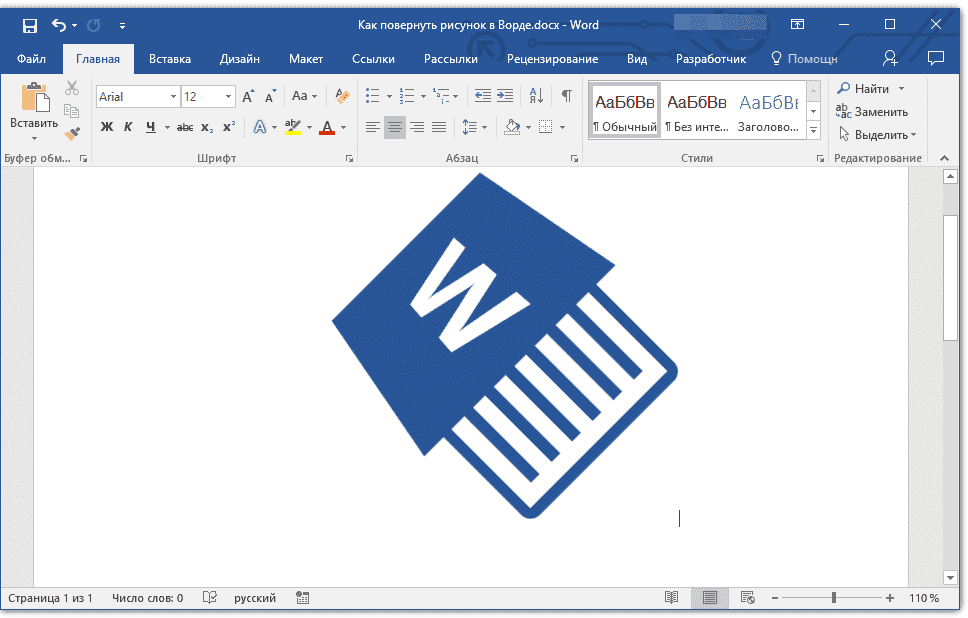 картинка-повернута-в-слове