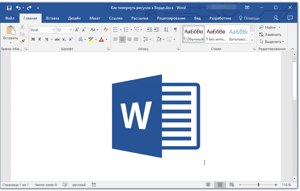 изображение-v-word