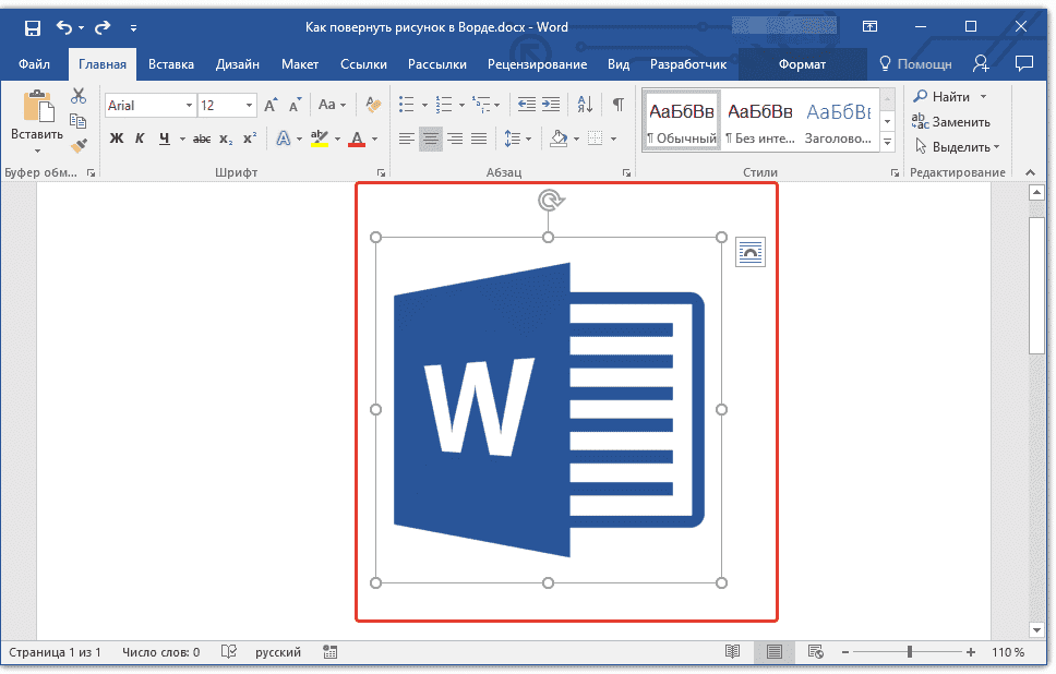 область-рисунок-v-слово