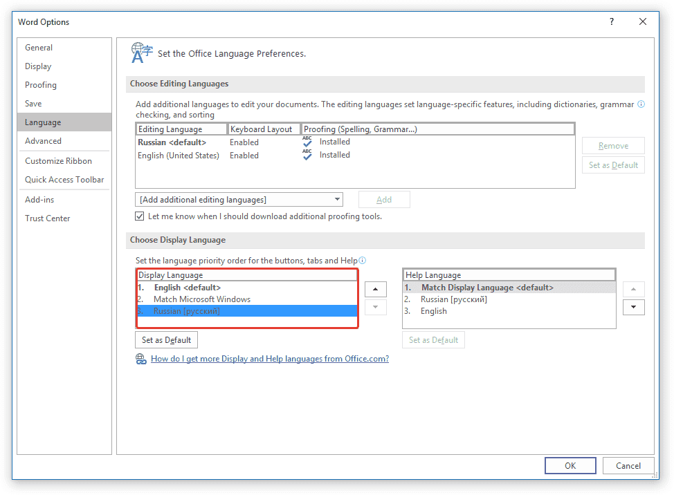выбор языка интерфейса в Word